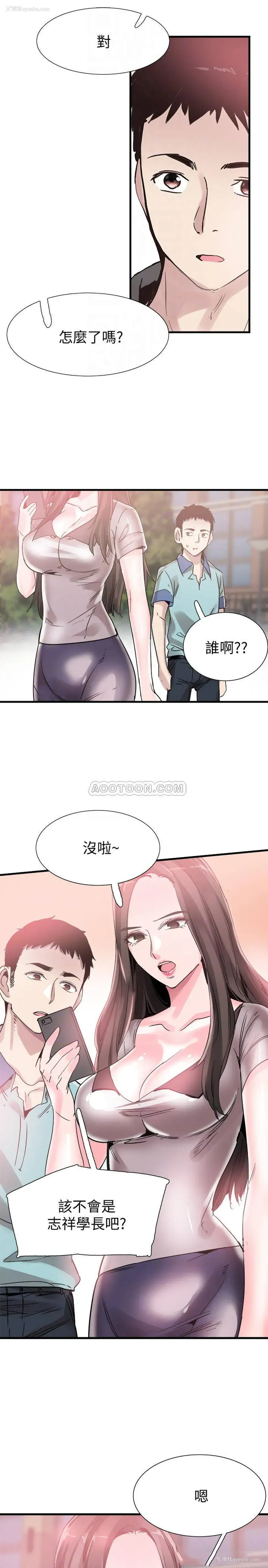 10P - 校园LIVE秀