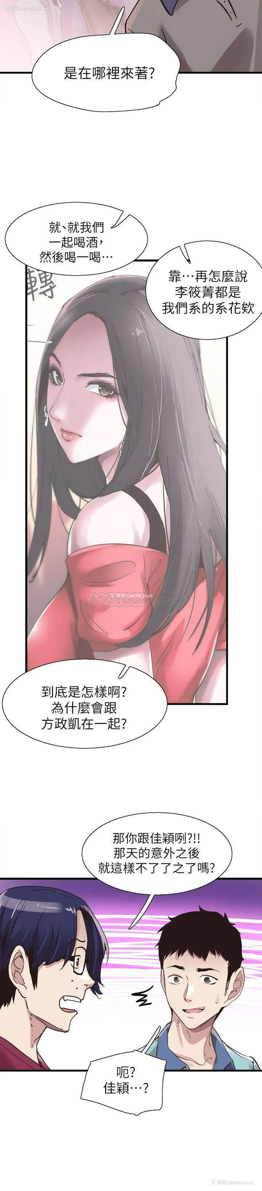 15P - 校园LIVE秀
