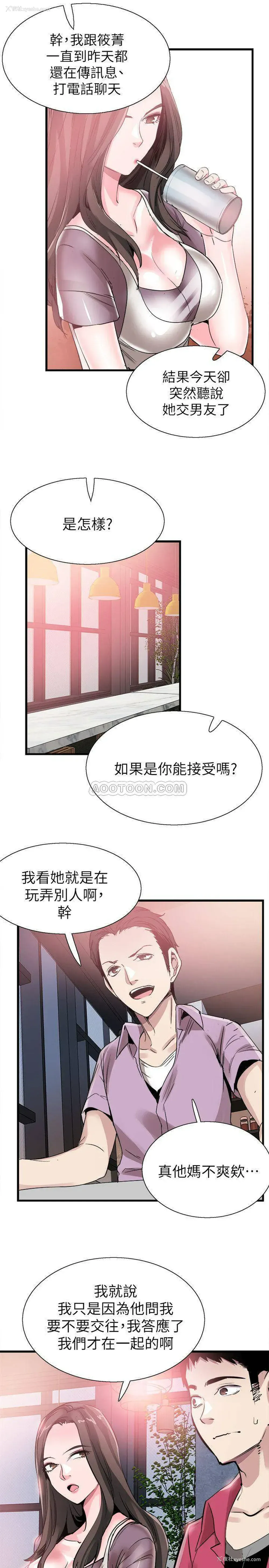 26P - 校园LIVE秀