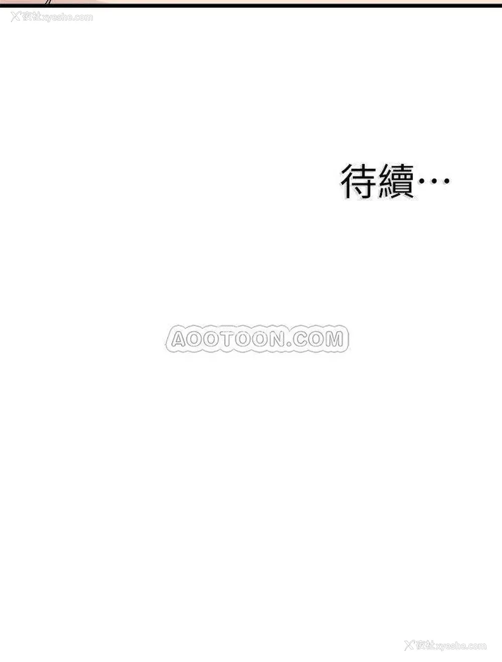 29P - 校园LIVE秀