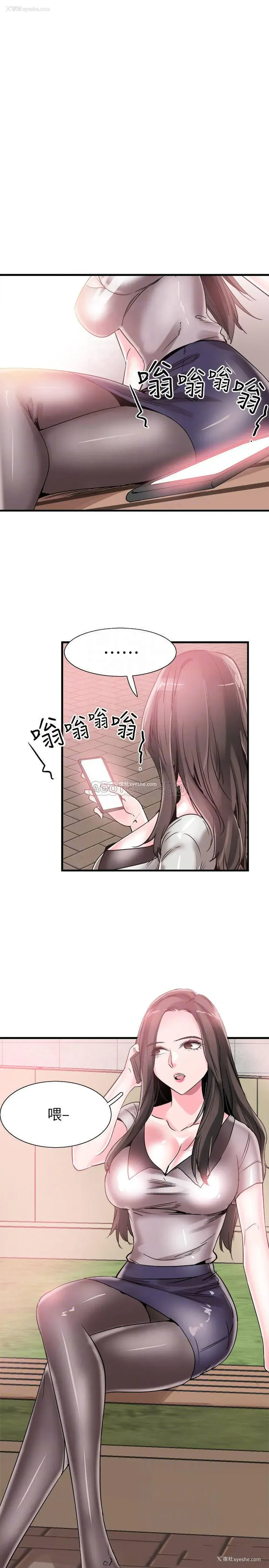 8P - 校园LIVE秀