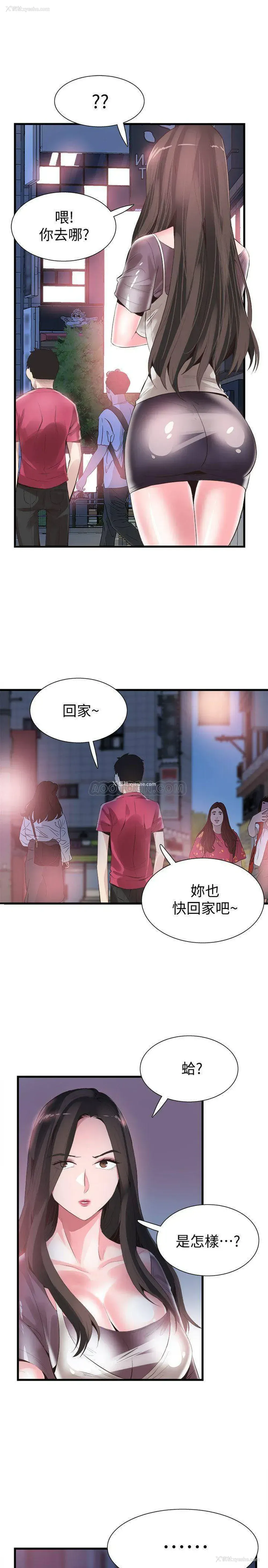 21P - 校园LIVE秀