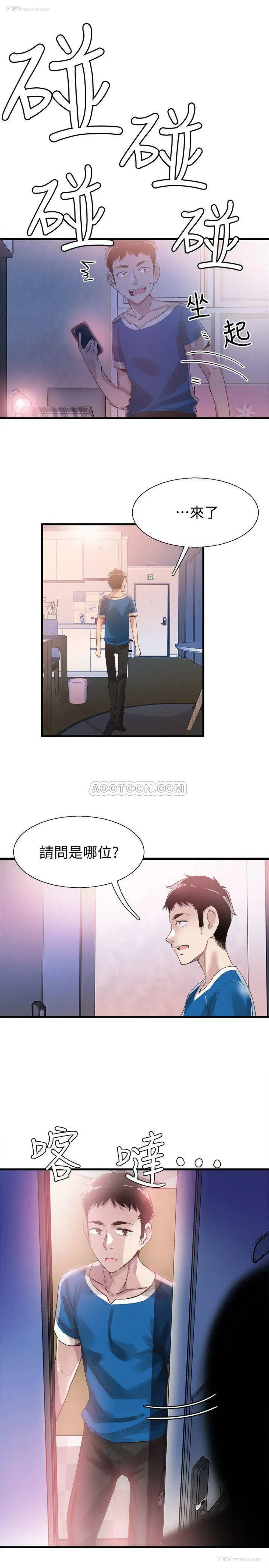 29P - 校园LIVE秀