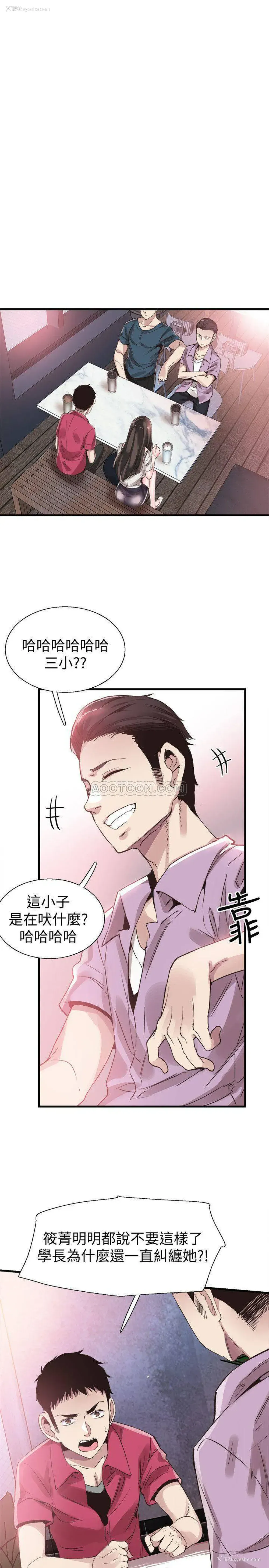 7P - 校园LIVE秀