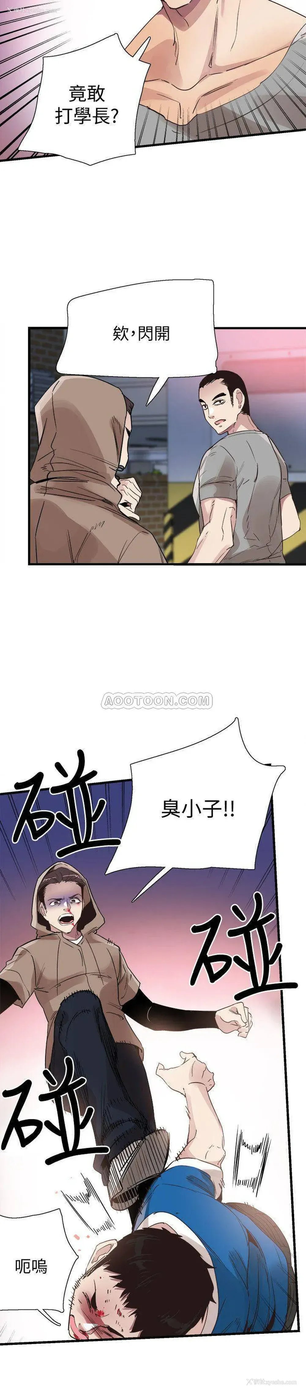 27P - 校园LIVE秀