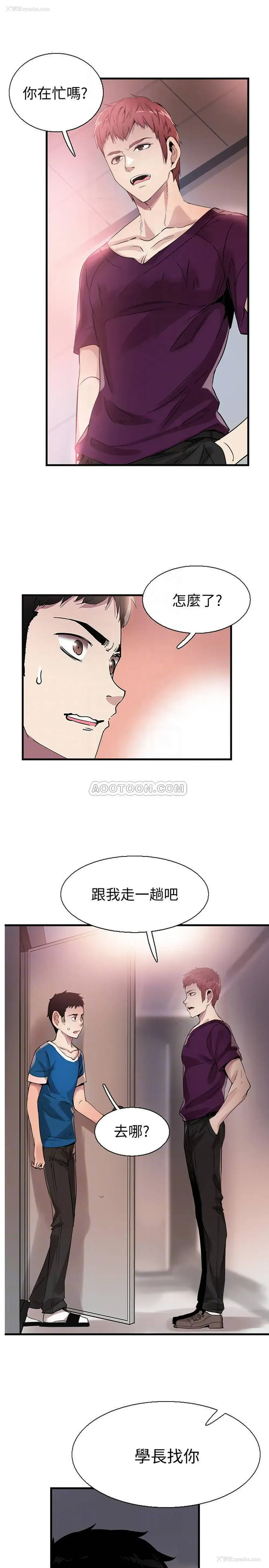6P - 校园LIVE秀