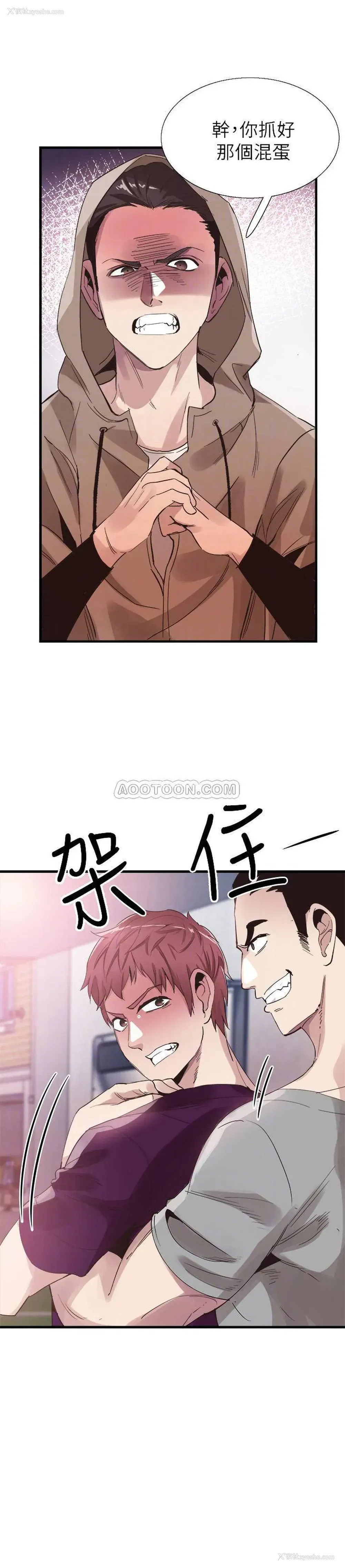 13P - 校园LIVE秀