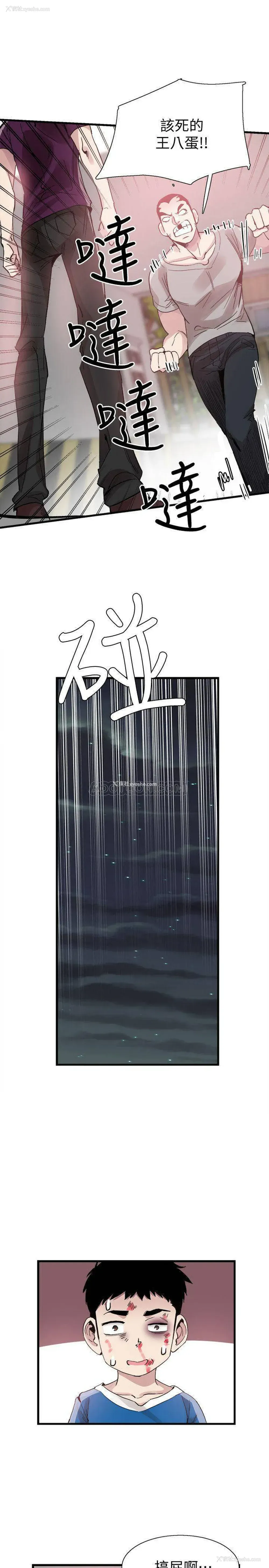 20P - 校园LIVE秀