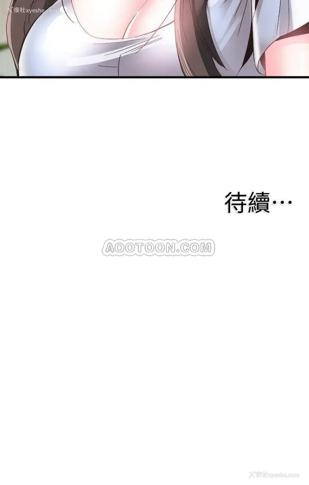 27P - 校园LIVE秀