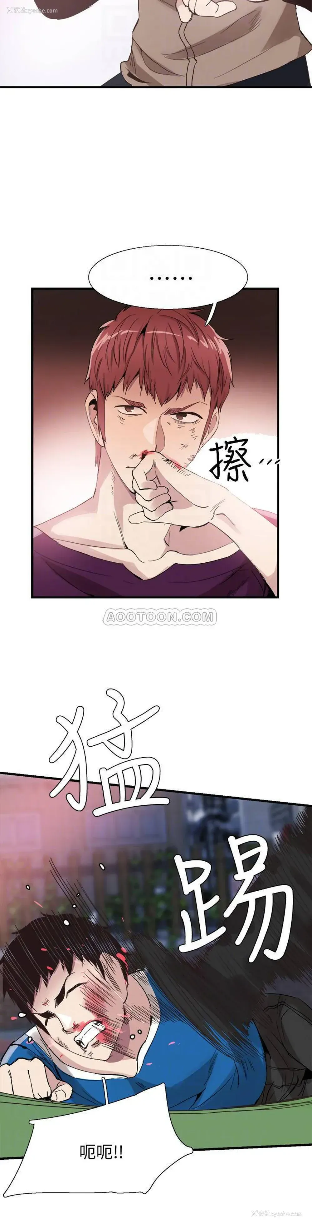 7P - 校园LIVE秀
