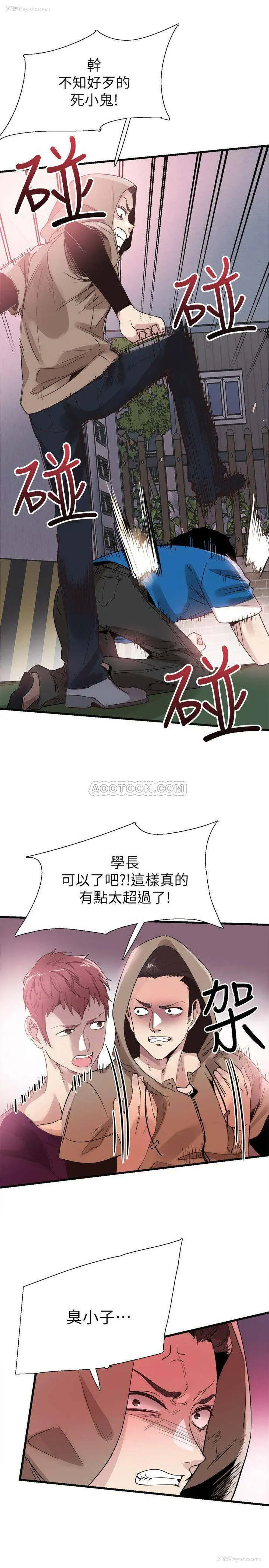 8P - 校园LIVE秀