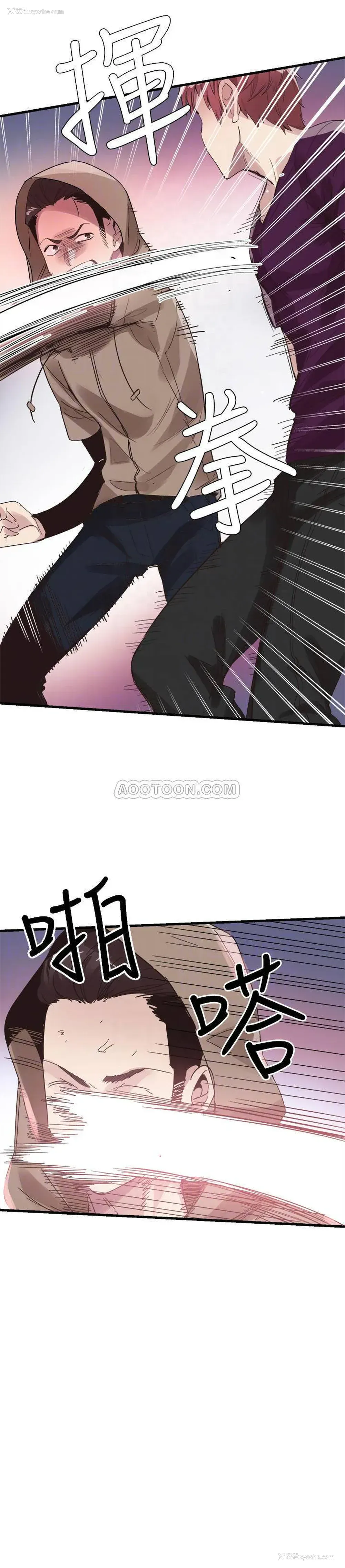 9P - 校园LIVE秀
