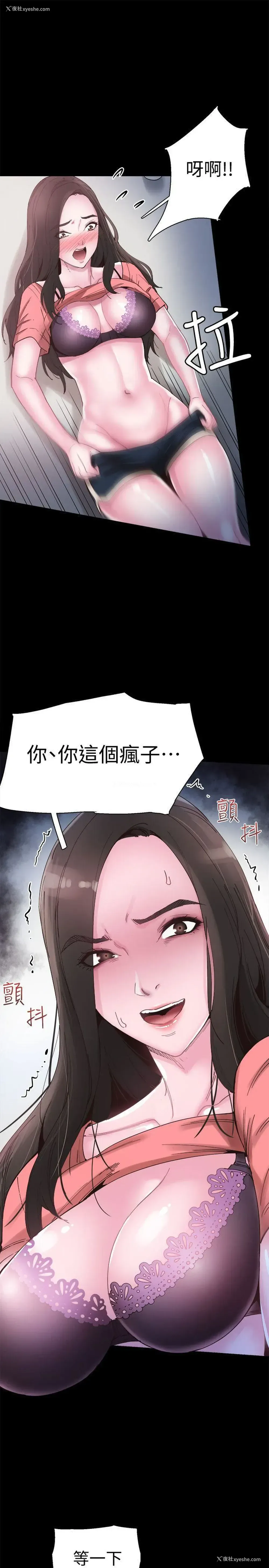 11P - 校园LIVE秀