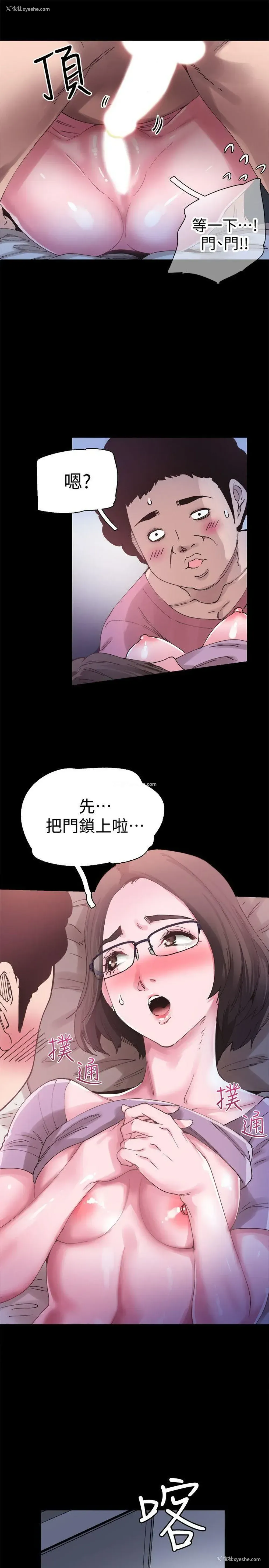 20P - 校园LIVE秀