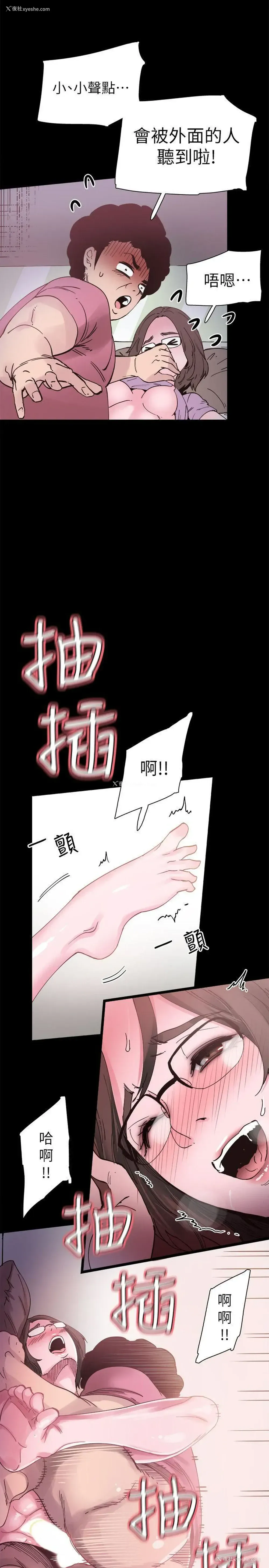 28P - 校园LIVE秀