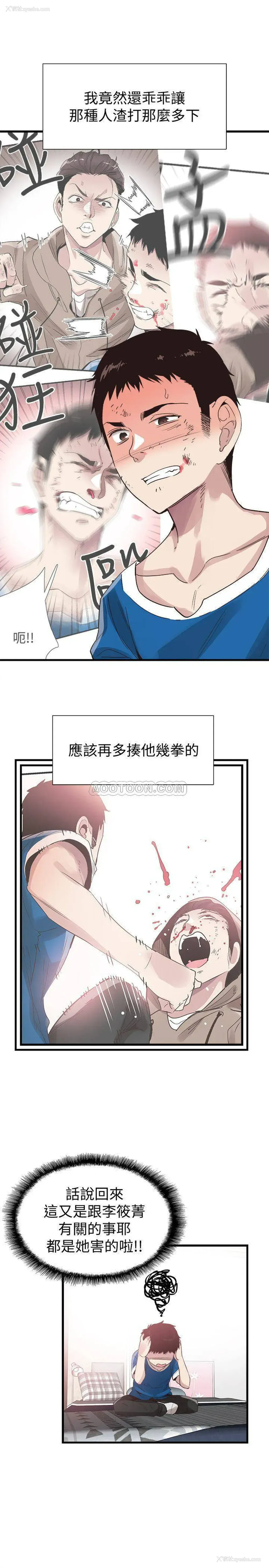 12P - 校园LIVE秀
