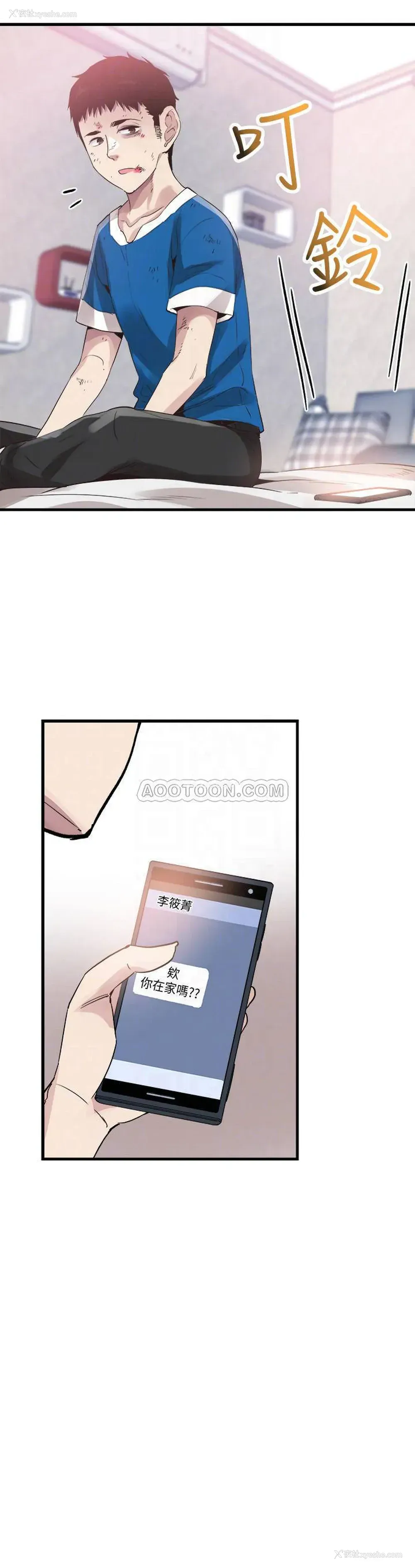 13P - 校园LIVE秀