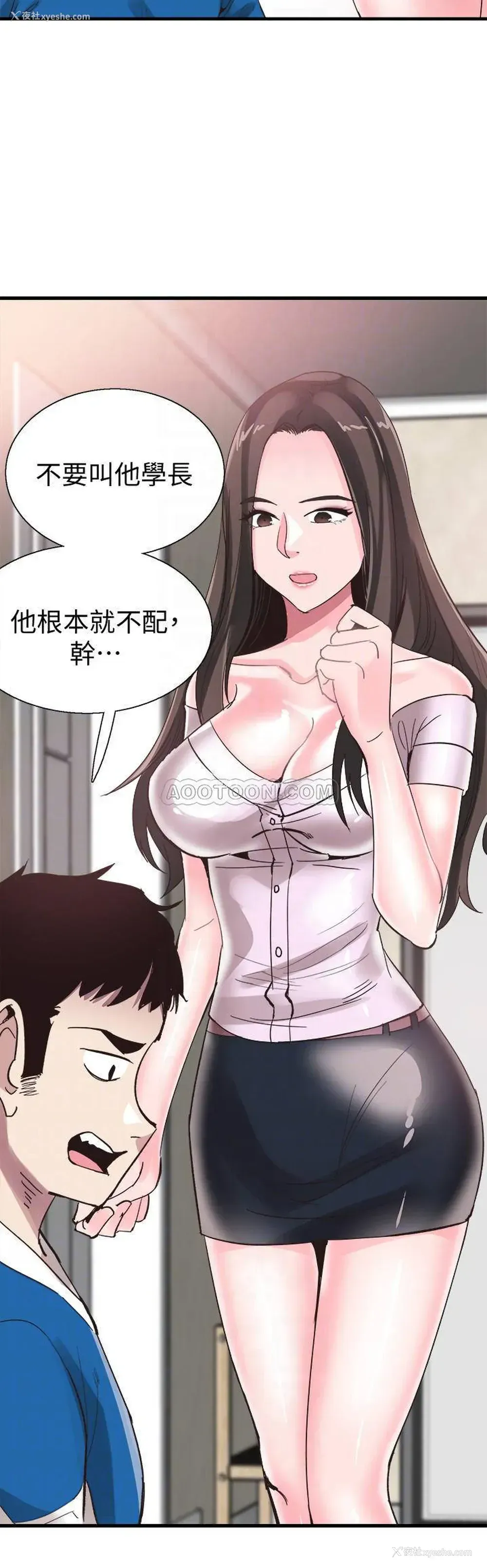 15P - 校园LIVE秀
