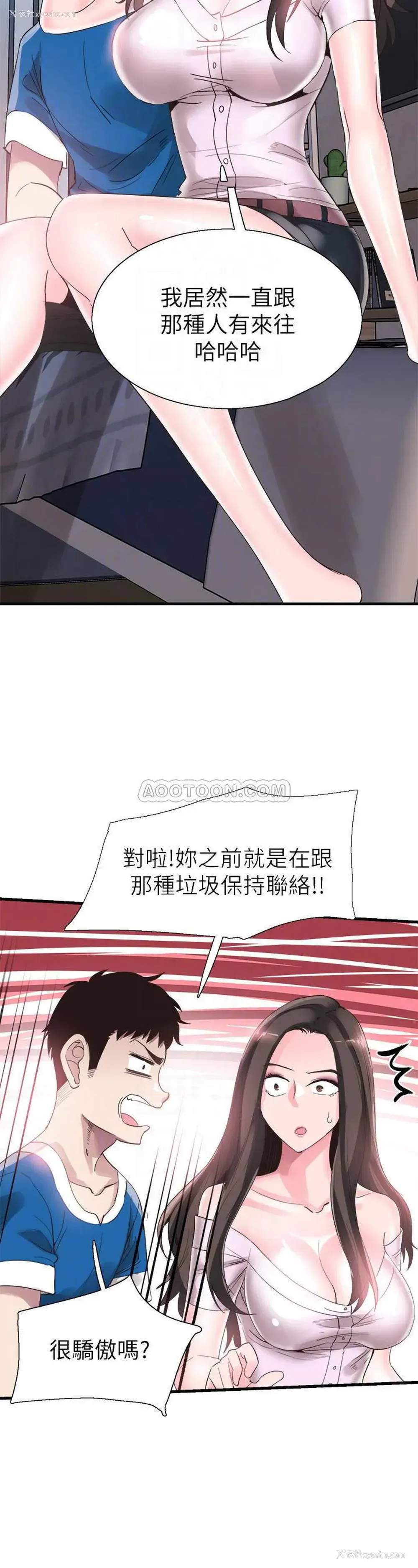 17P - 校园LIVE秀