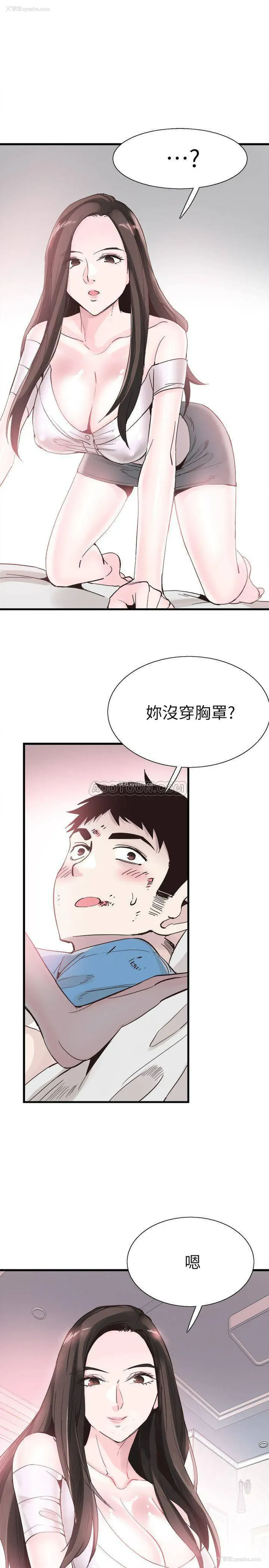 21P - 校园LIVE秀