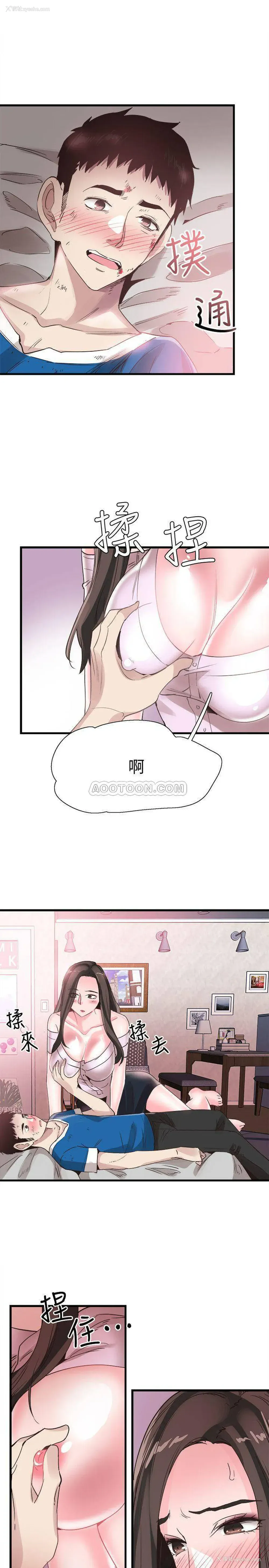 23P - 校园LIVE秀