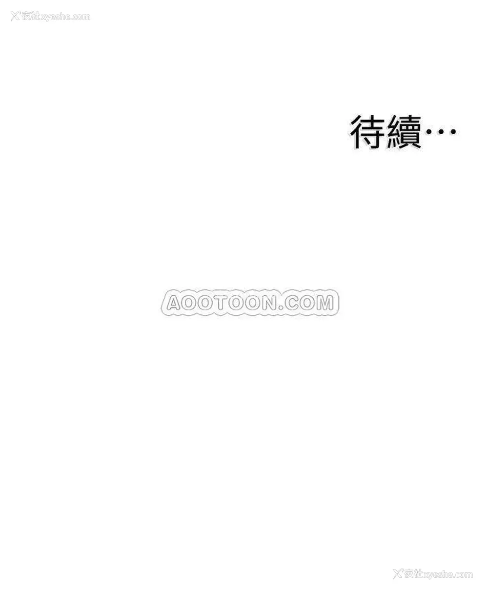 29P - 校园LIVE秀