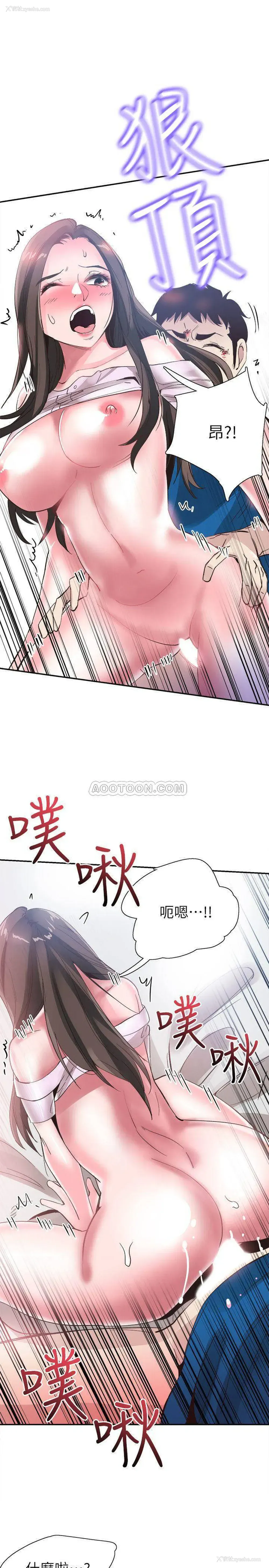 12P - 校园LIVE秀