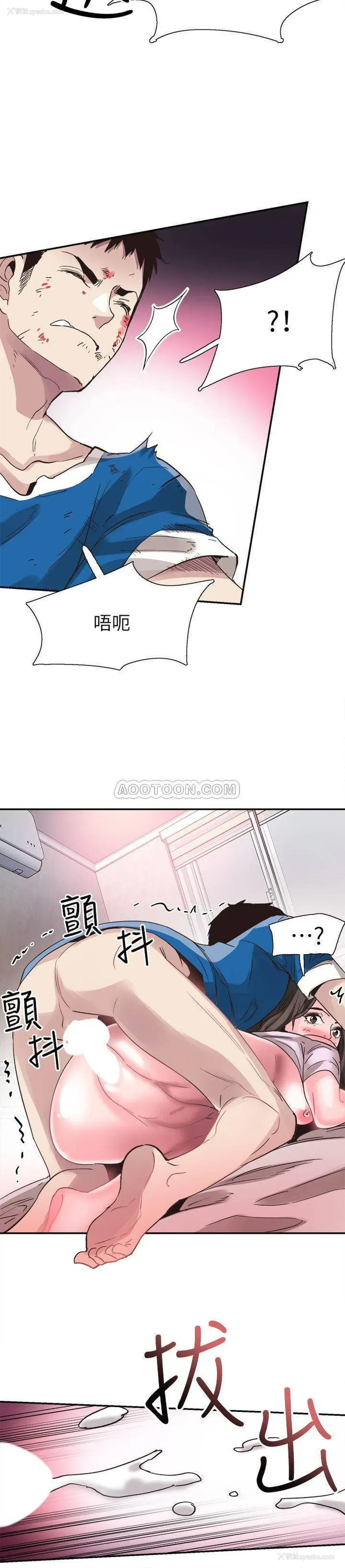 19P - 校园LIVE秀