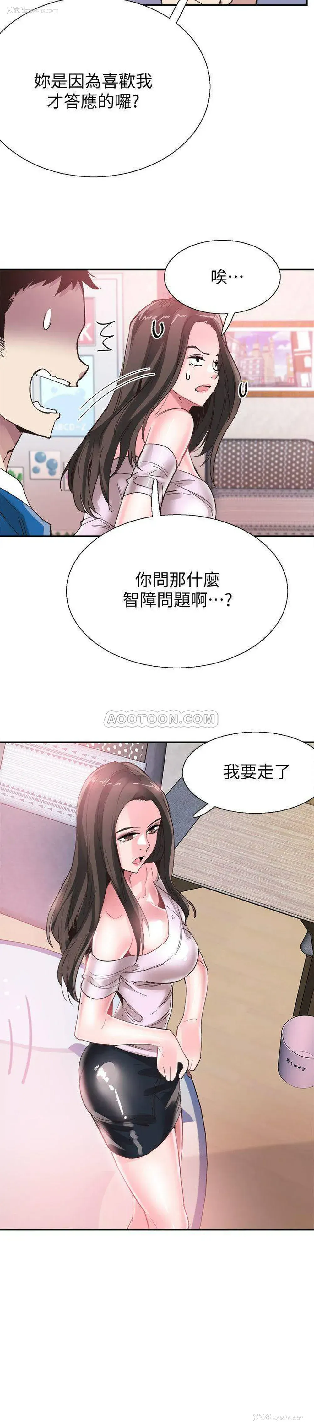 23P - 校园LIVE秀