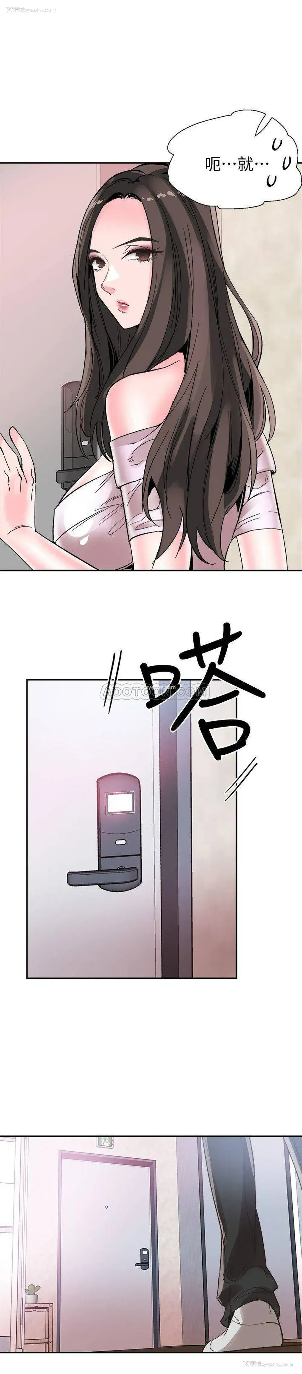 25P - 校园LIVE秀
