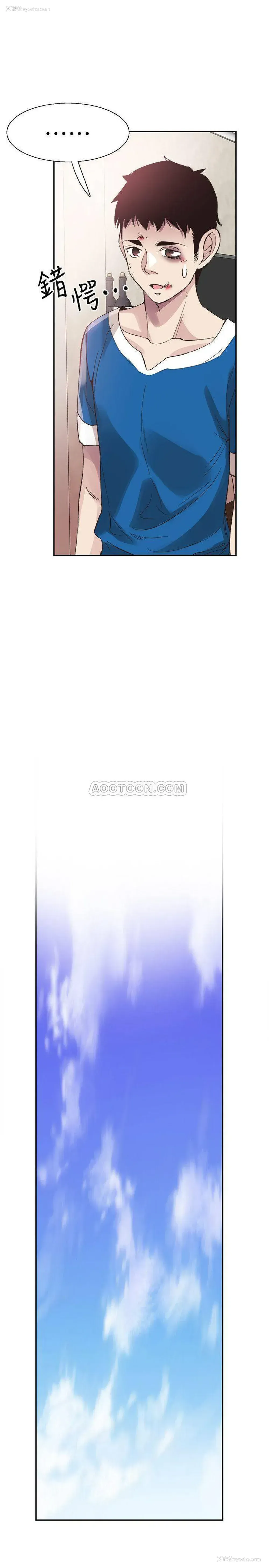 26P - 校园LIVE秀