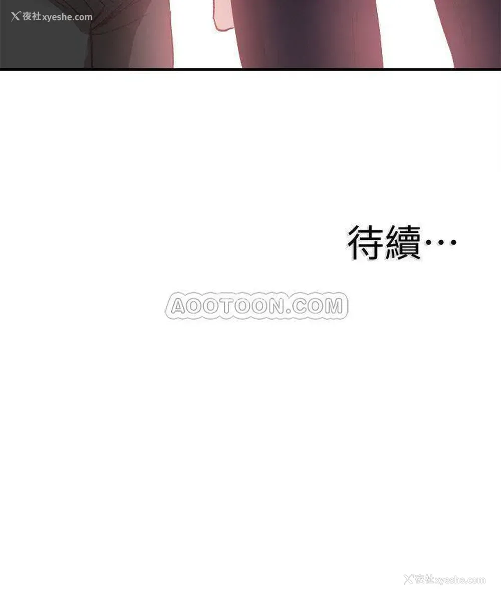 31P - 校园LIVE秀