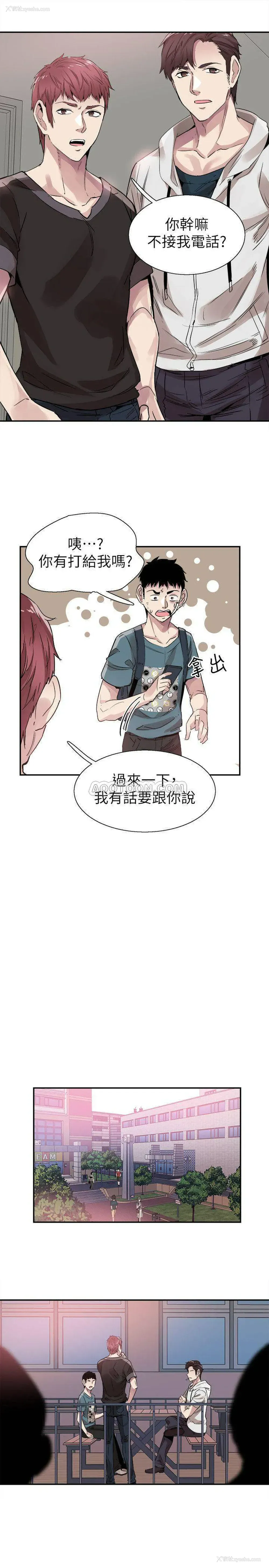 10P - 校园LIVE秀
