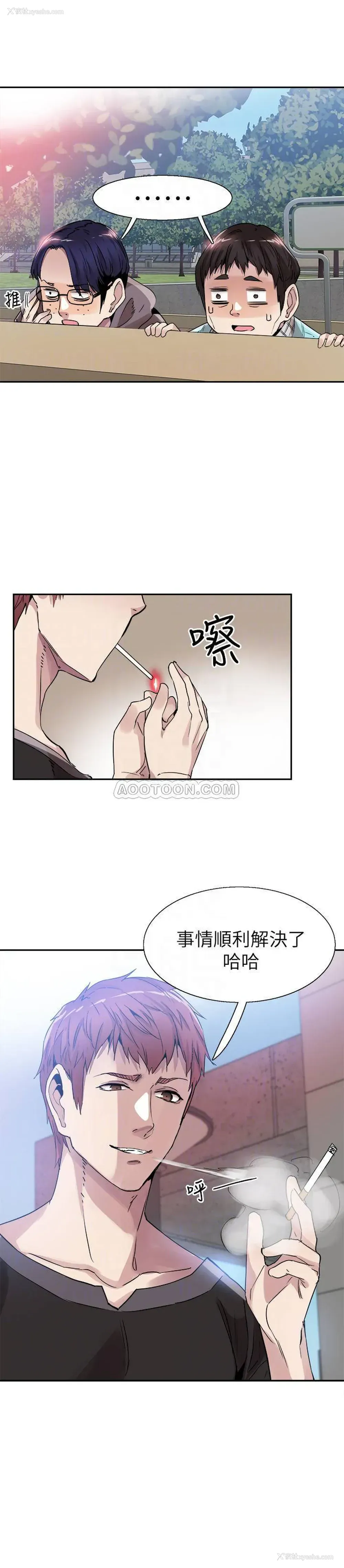 11P - 校园LIVE秀