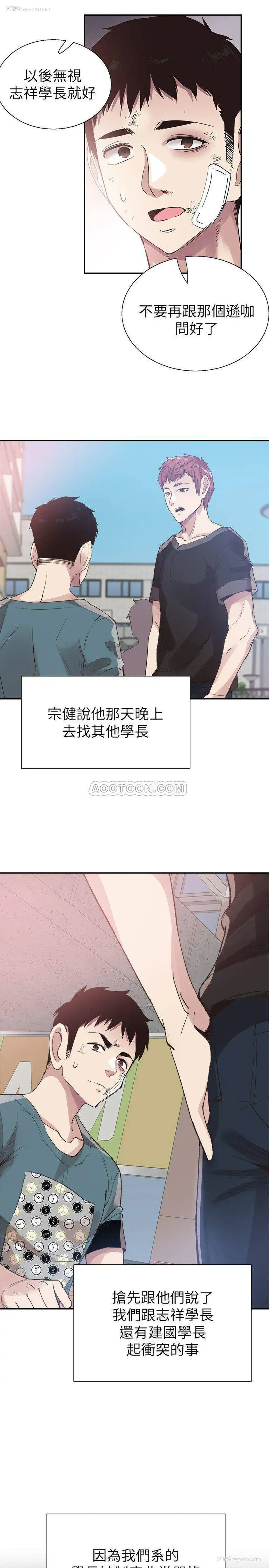 12P - 校园LIVE秀
