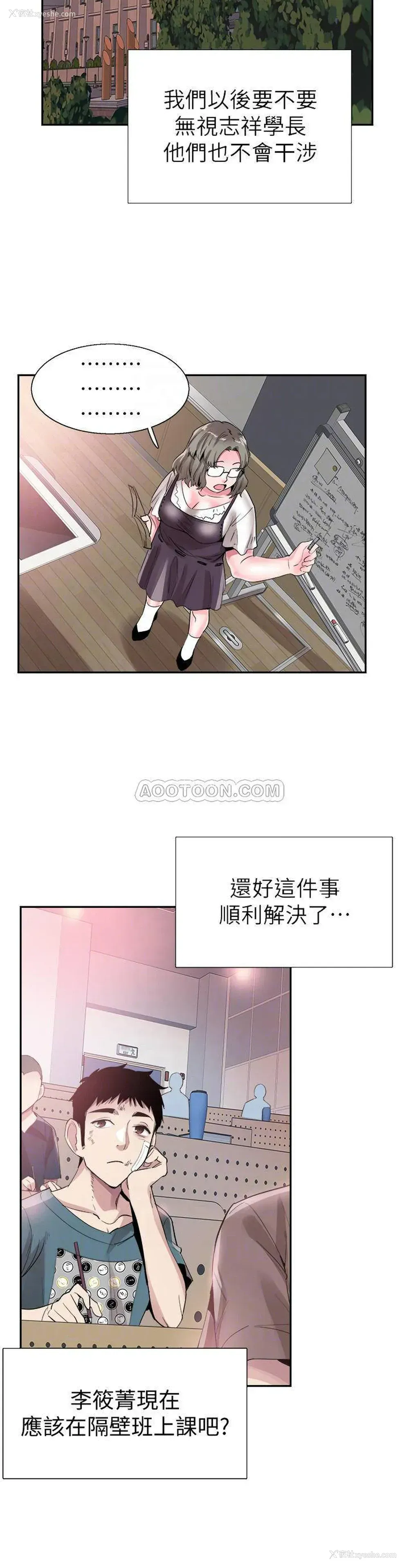 17P - 校园LIVE秀