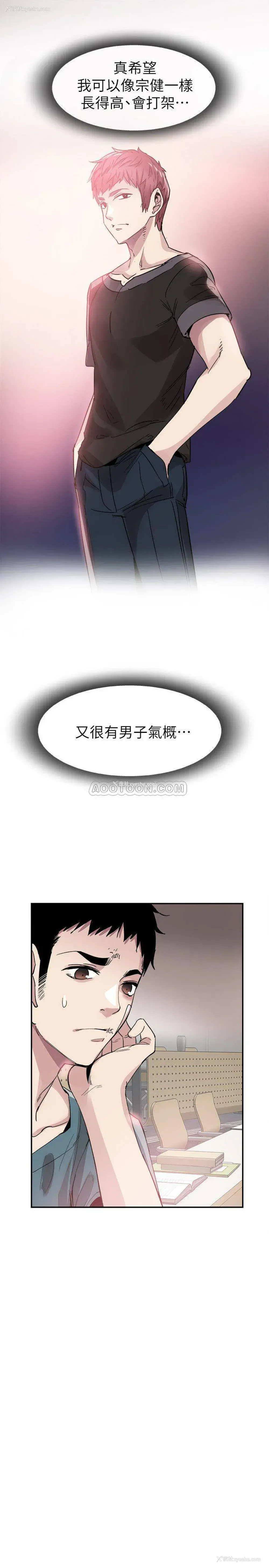 18P - 校园LIVE秀