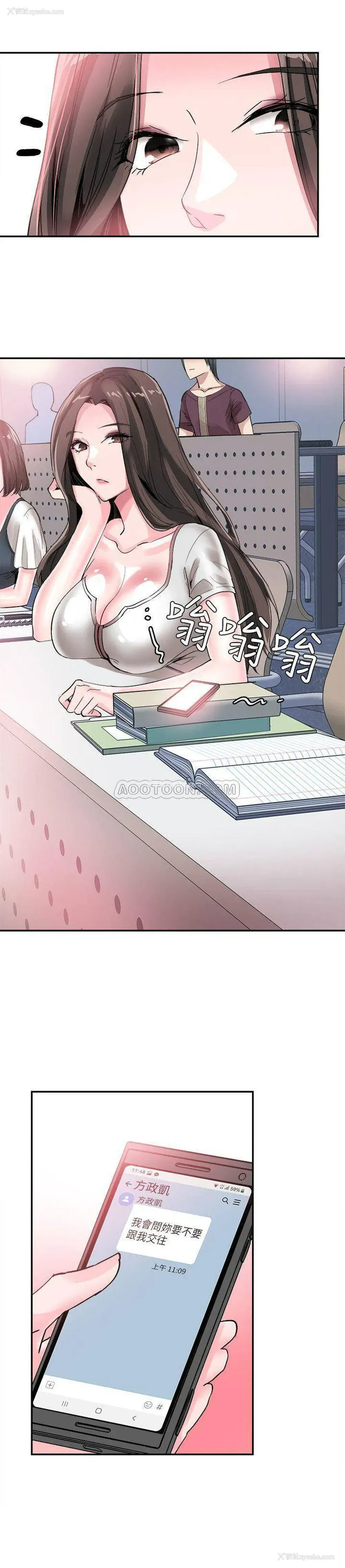 19P - 校园LIVE秀