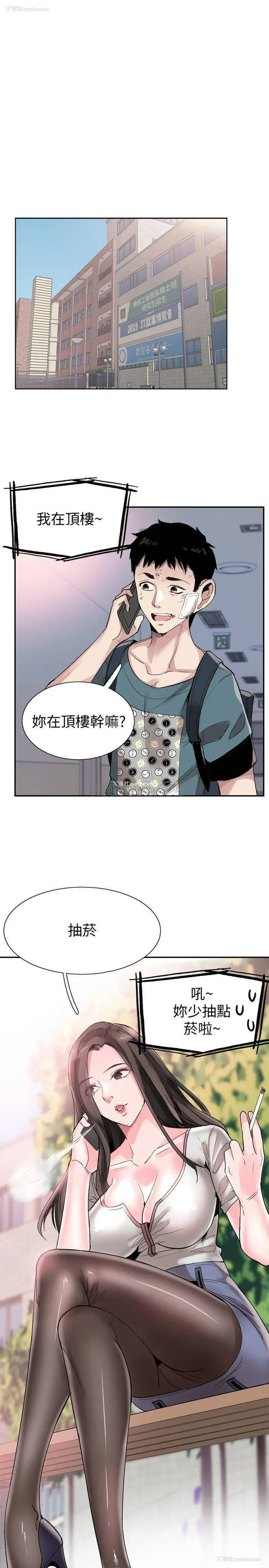 22P - 校园LIVE秀