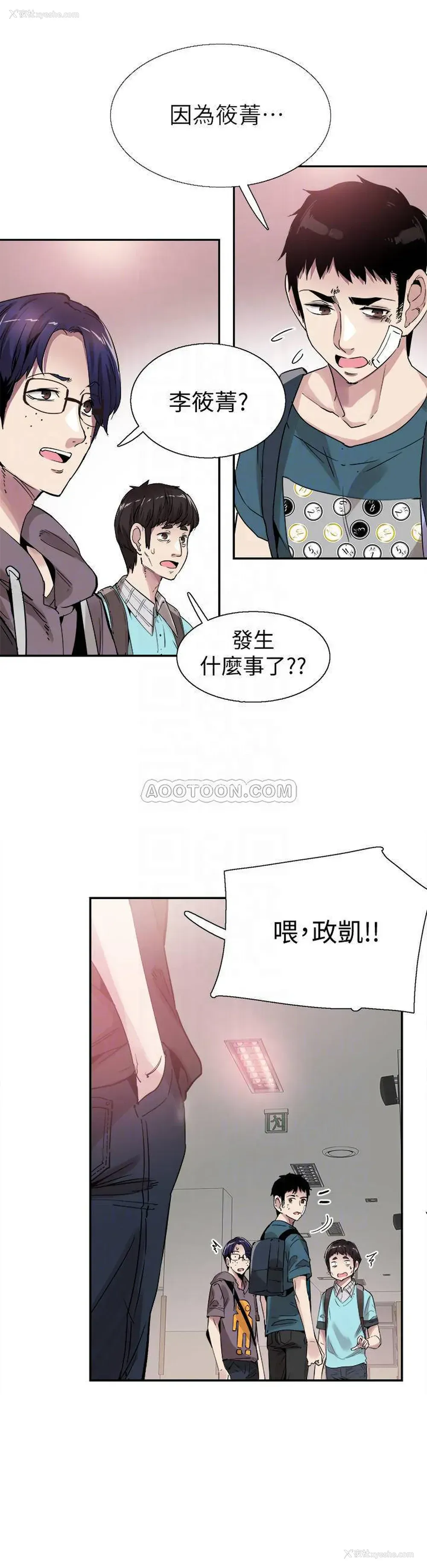 9P - 校园LIVE秀