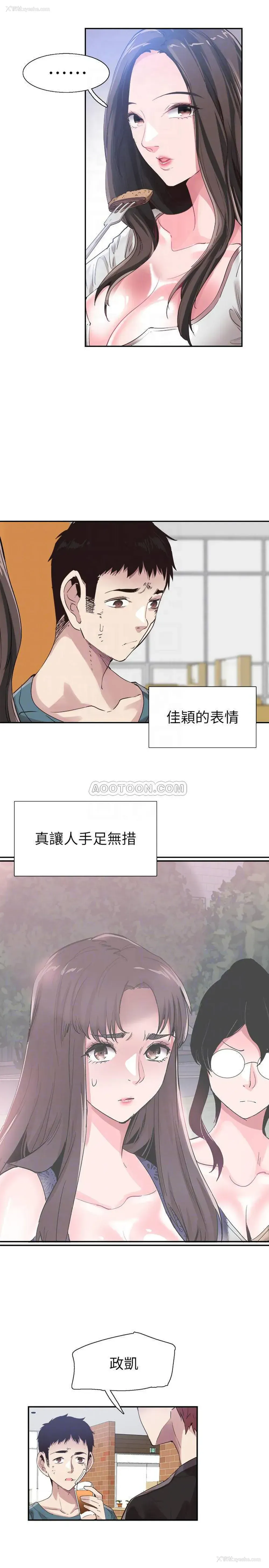 10P - 校园LIVE秀