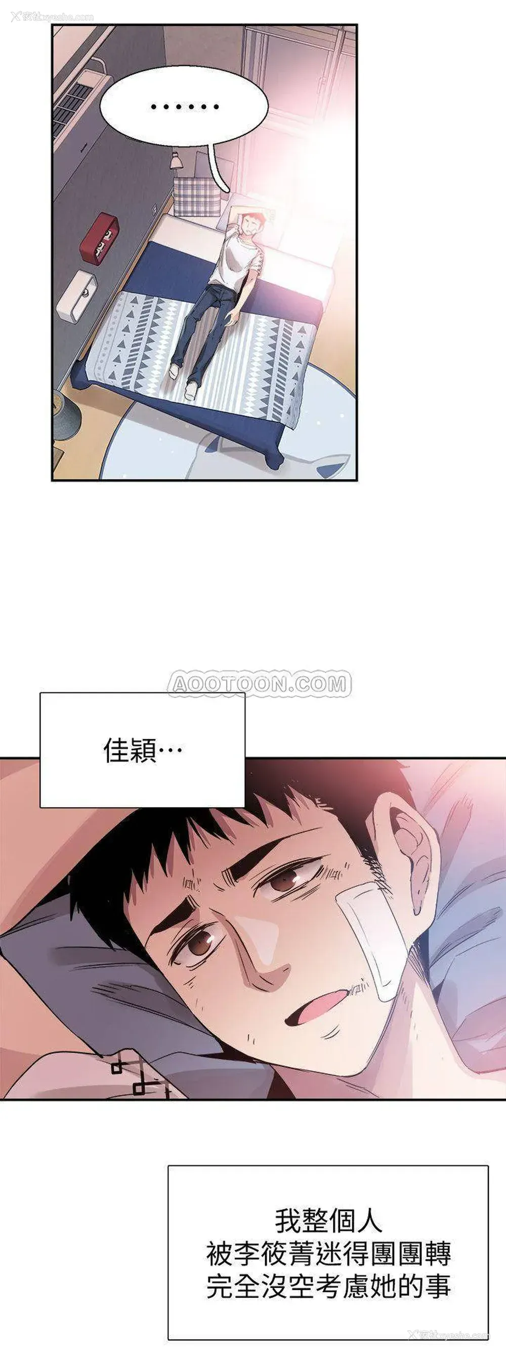 15P - 校园LIVE秀