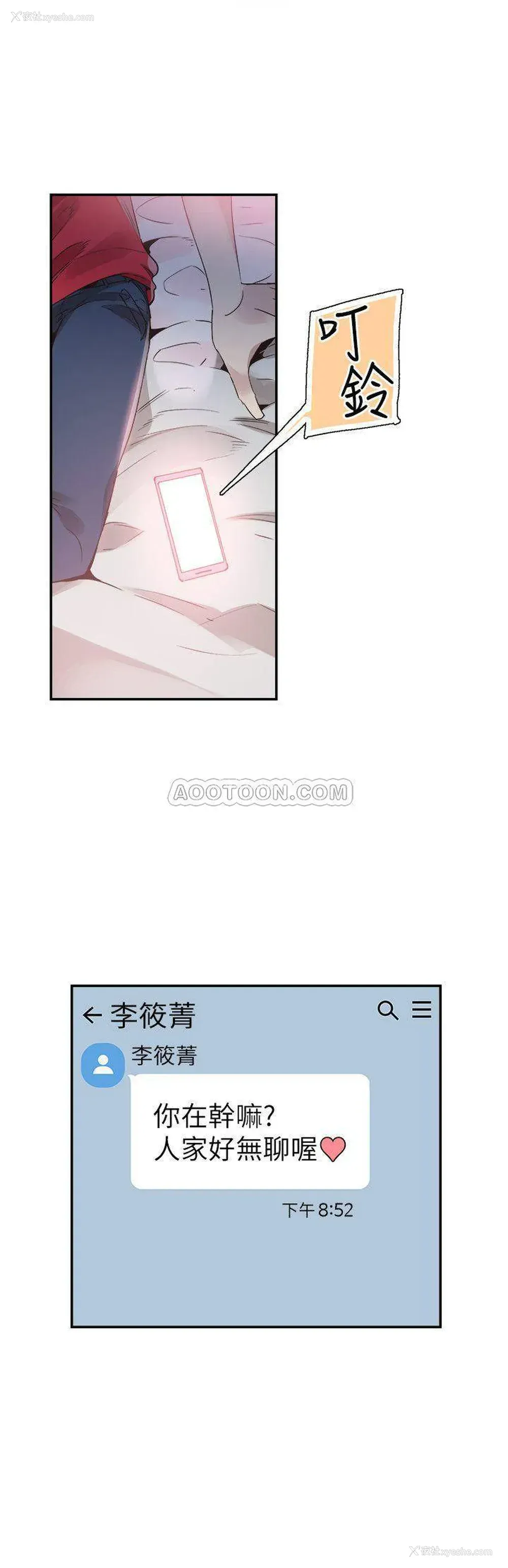 17P - 校园LIVE秀