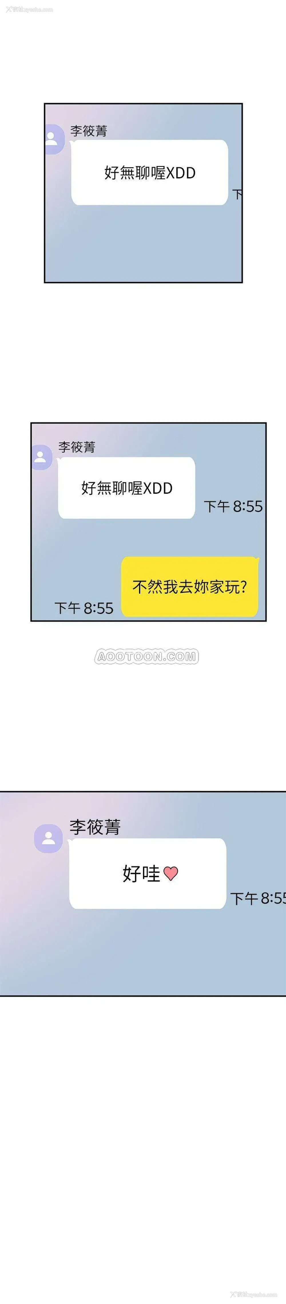 19P - 校园LIVE秀