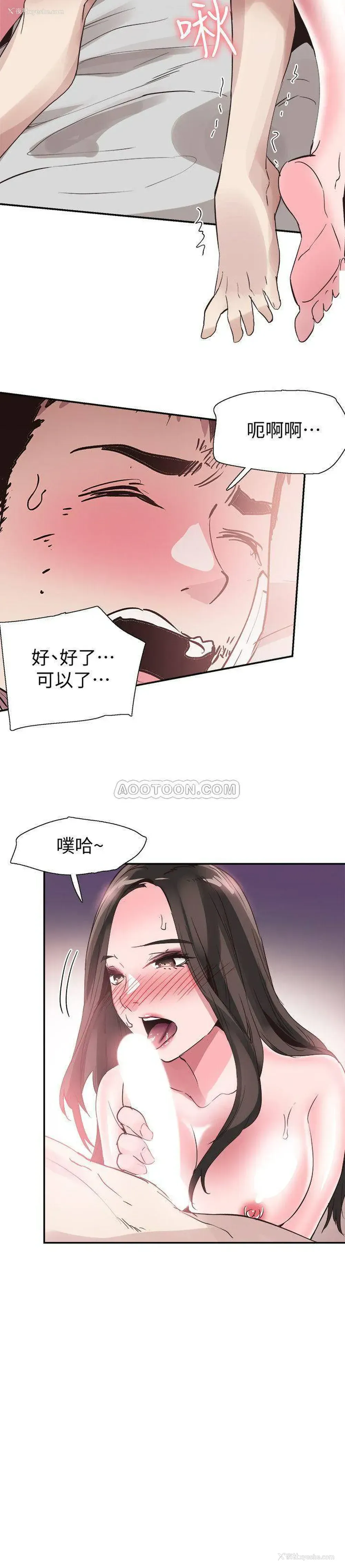 27P - 校园LIVE秀