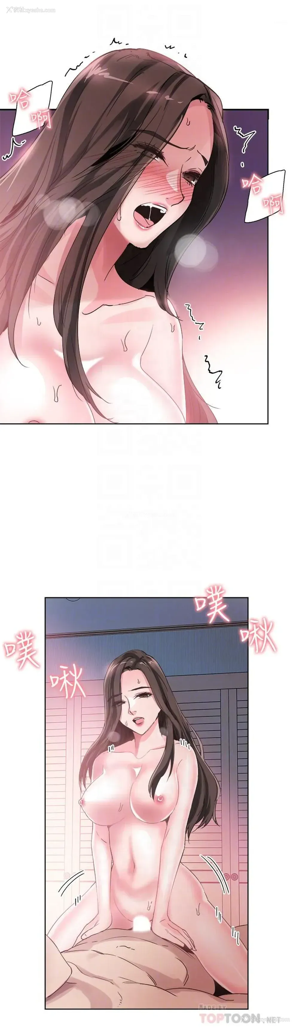 8P - 校园LIVE秀