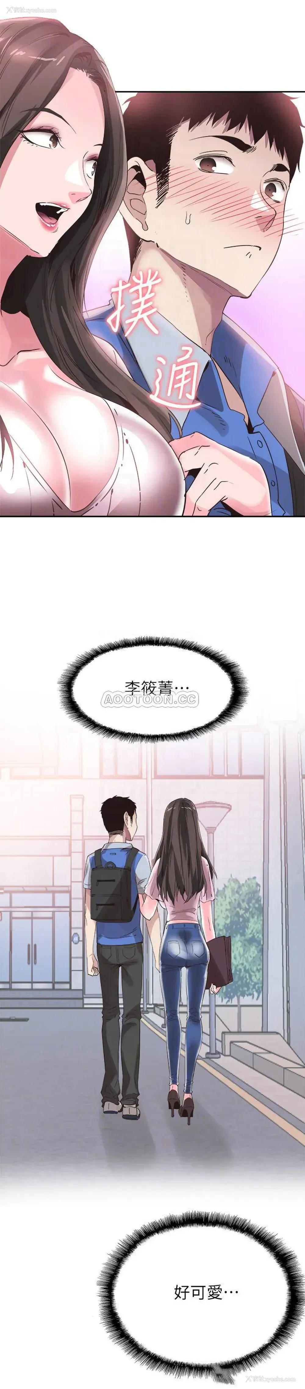 11P - 校园LIVE秀
