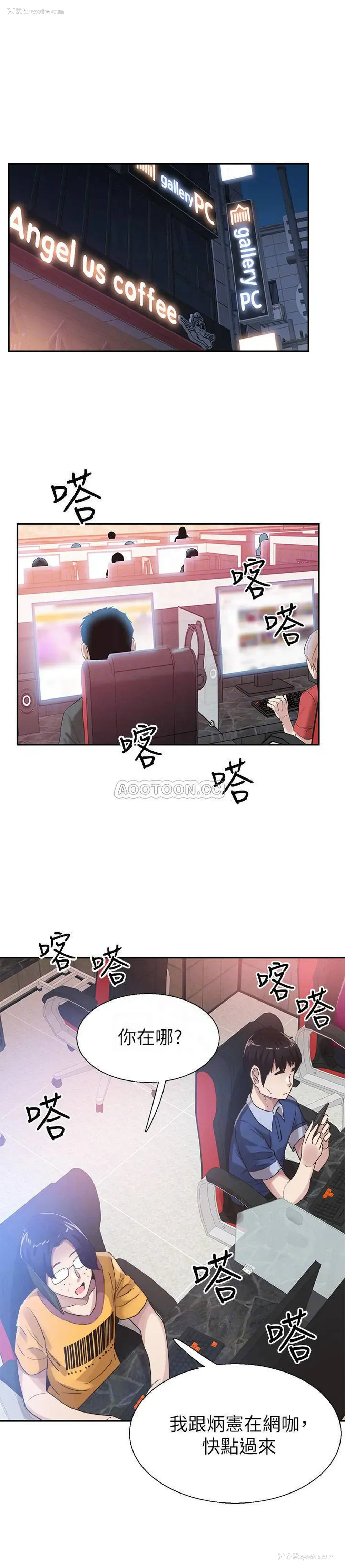 17P - 校园LIVE秀