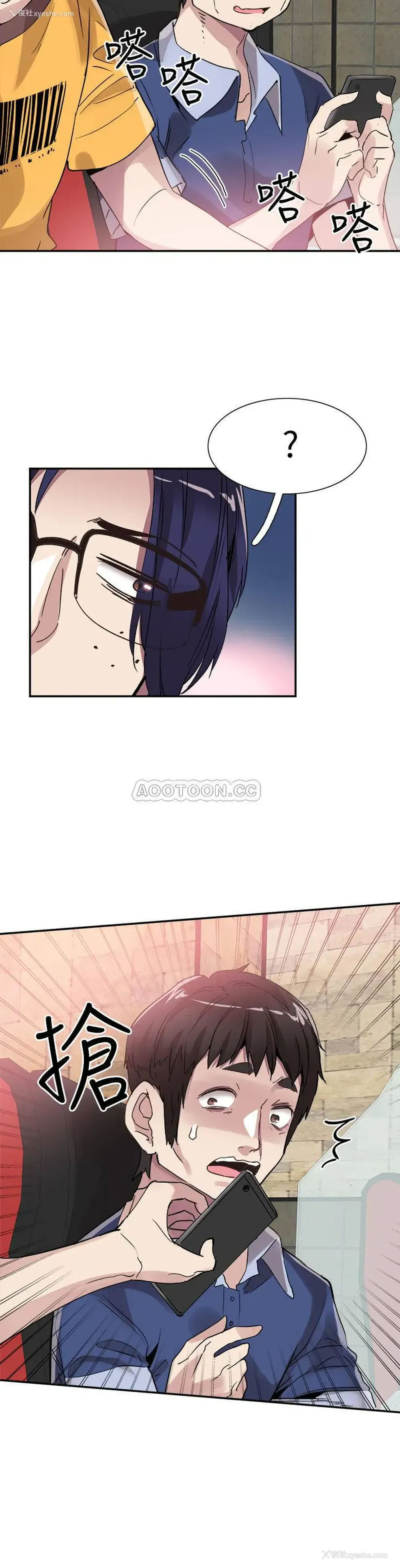 19P - 校园LIVE秀
