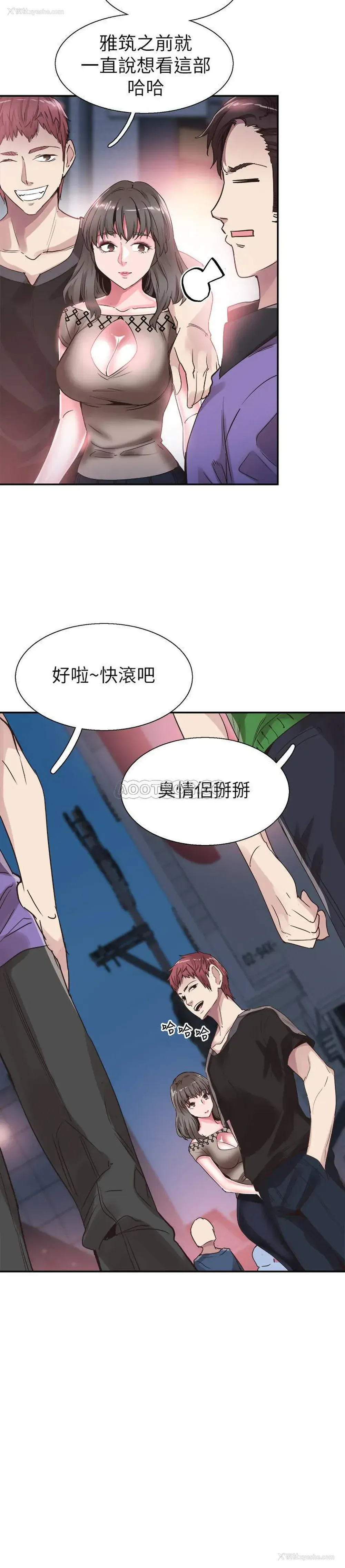 21P - 校园LIVE秀